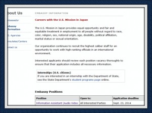 米国大使館求人情報