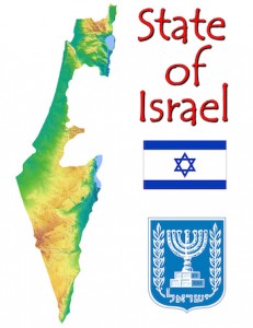 イスラエル大使館の求人