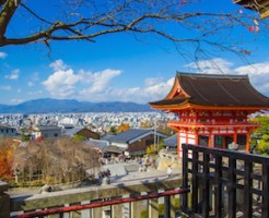 京都大使館、領事館の求人