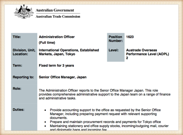 オーストラリア大使館の求人