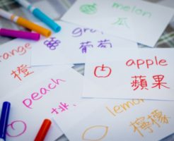 中国語、英語の二言語が得意な人材を募集する求人